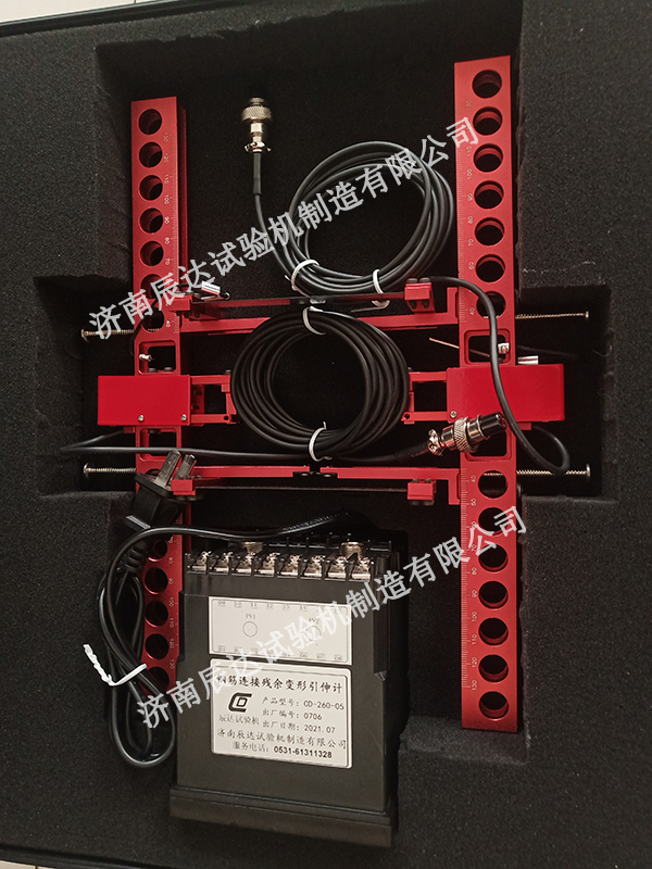 鋼筋連接殘余變形引伸計 電子引伸計